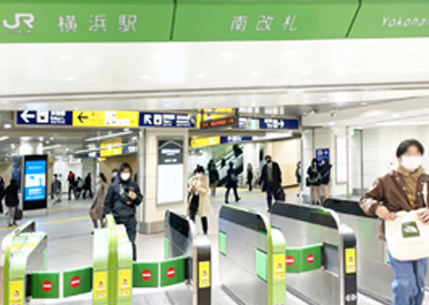 買い物や乗り換えついでに通える横浜中心エリアの好立地